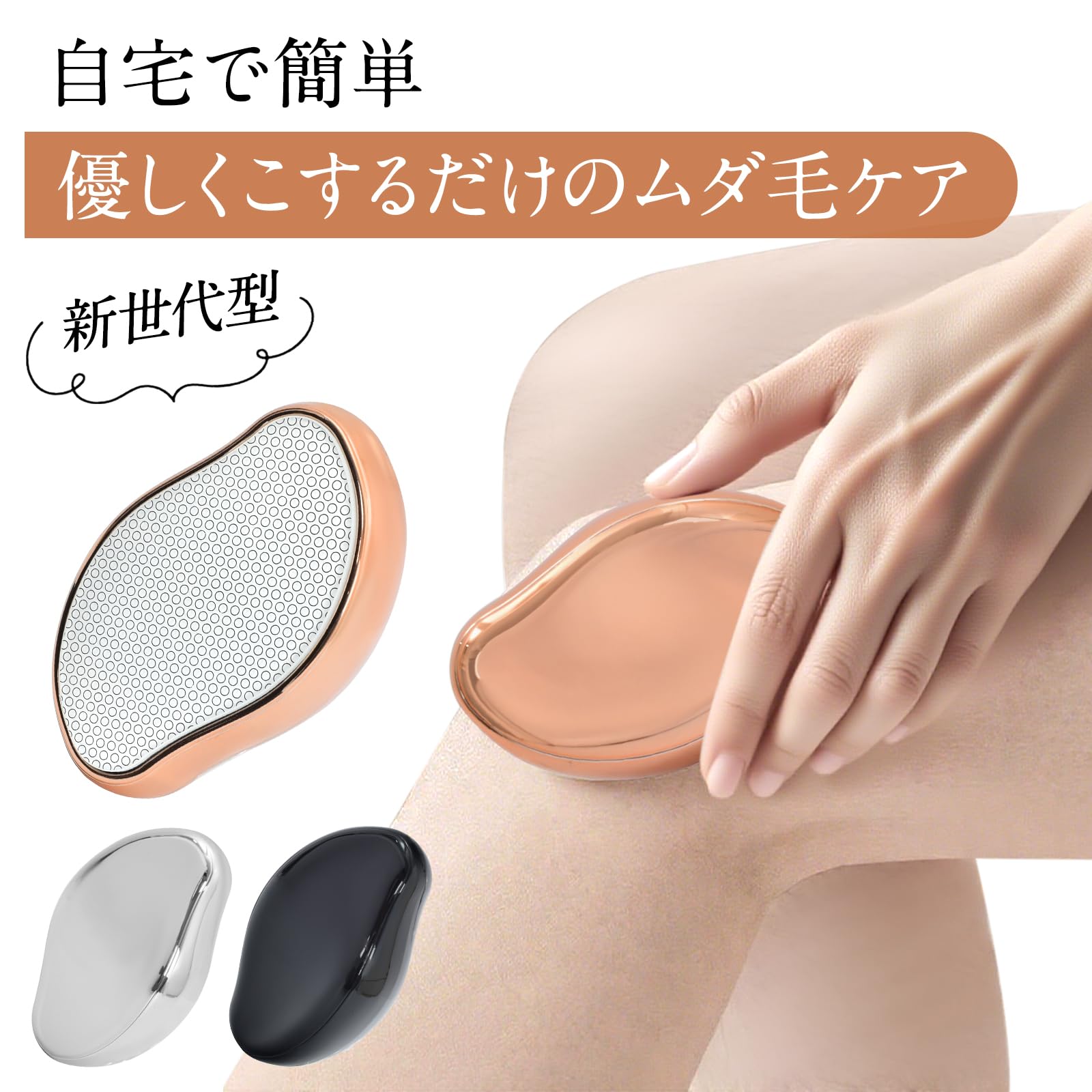 Amazon.co.jp: Fkstyle【カミソリ負けはもう卒業！】肌に優しい ガラス